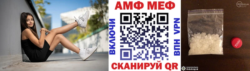 KRAKEN зеркало  Дальнереченск  АМФ Premium 