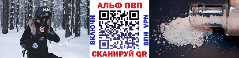 купить закладку Дальнереченск Alpha PVP СК КРИС