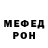 Альфа ПВП Crystall Elizaveta Chepurda