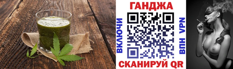 как найти   Дальнереченск  Canna-Cookies конопля 