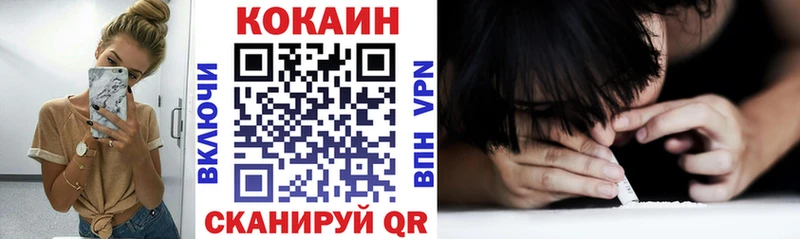 COCAIN VHQ  Дальнереченск 