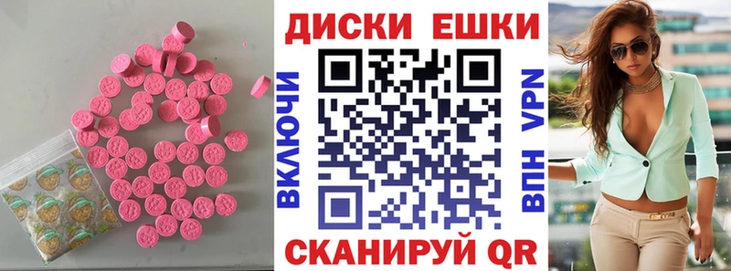 хочу   Дальнереченск  Ecstasy TESLA 