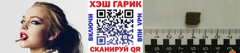 сайты даркнета Telegram  наркота  Дальнереченск  ГАШИШ индика сатива 