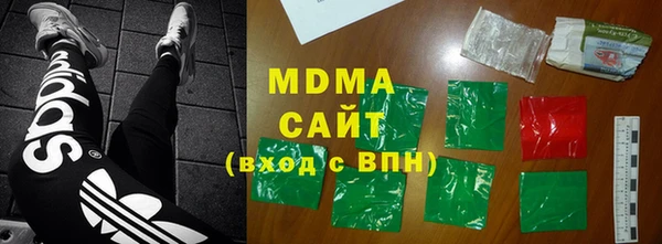 герыч Абаза