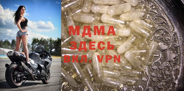 герыч Беслан
