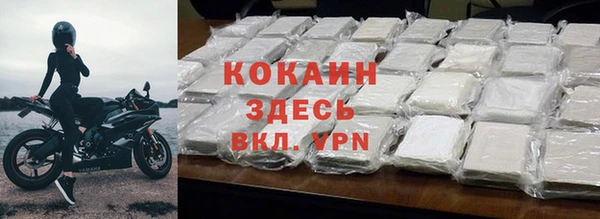 соль ск Абдулино