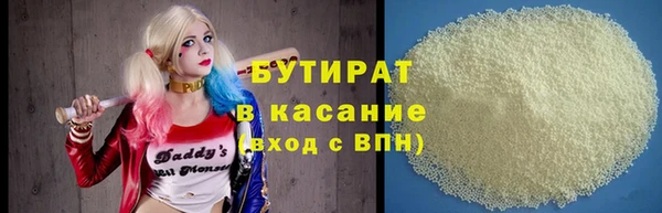 синтетический гашиш Переславль-Залесский