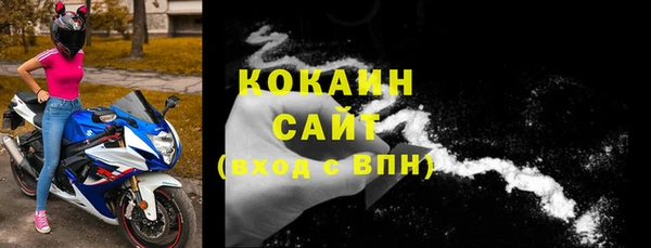 соль ск Абдулино
