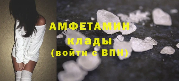 амфетамин Алексин