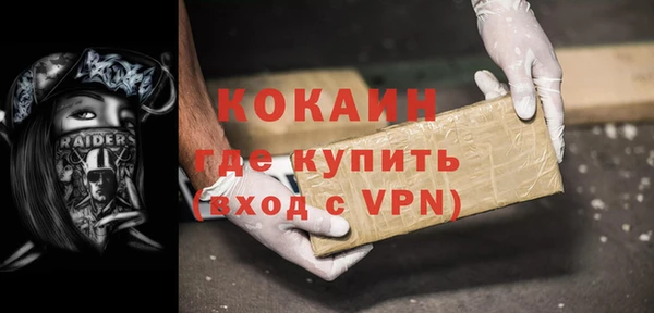 соль курить ск Бикин