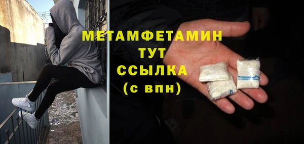 синтетический гашиш Переславль-Залесский