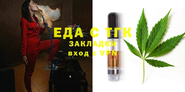 соль ск Абдулино