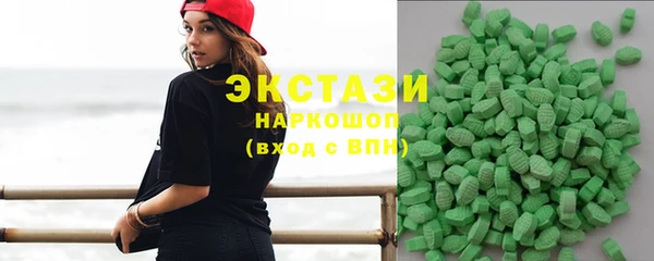 соль ск Абдулино