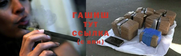 гидра Абинск