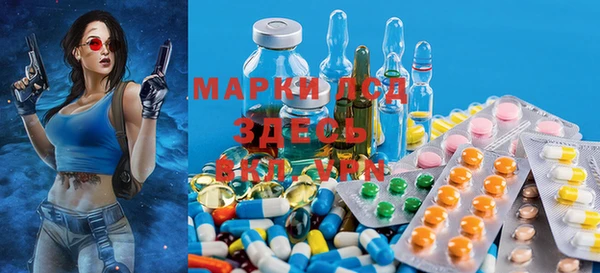гидра Абинск