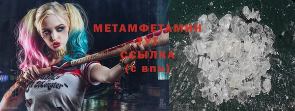 соль ск Абдулино