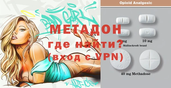 mdpv Пестово