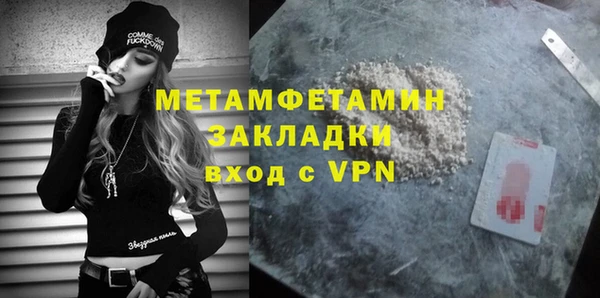 mdpv Пестово