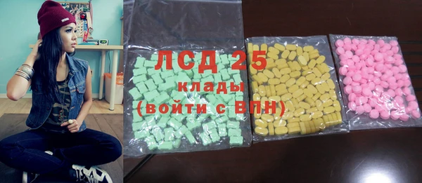 герыч Абаза