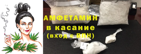 герыч Абаза