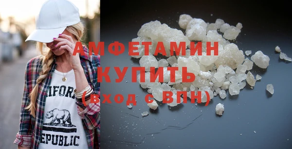 гидра Абинск