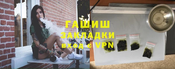 синтетический гашиш Переславль-Залесский