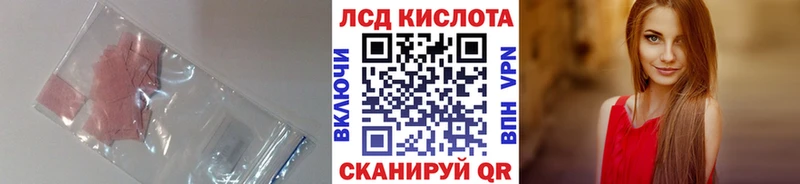 ЛСД экстази ecstasy  даркнет сайт  Дальнереченск 