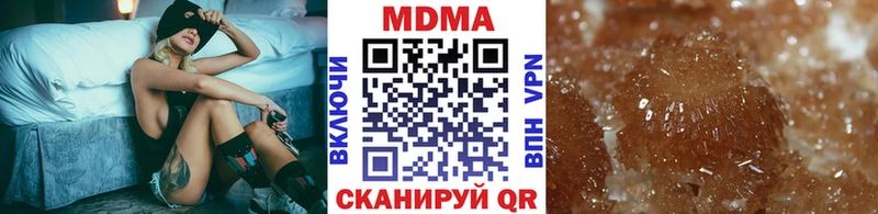 МДМА crystal  Дальнереченск 