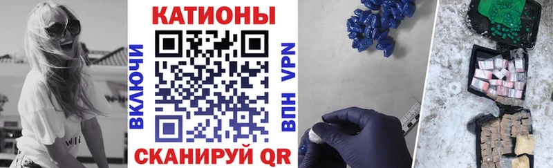 Меф мяу мяу  Дальнереченск