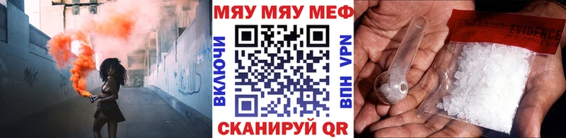 нарко площадка официальный сайт  Дальнереченск  Мефедрон кристаллы 