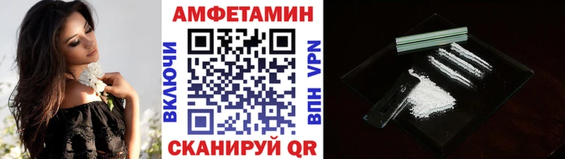 МЕТАМФЕТАМИН мет  ОМГ ОМГ ТОР  Дальнереченск  как найти закладки 