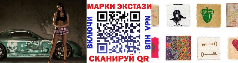 ОМГ ОМГ ТОР  Дальнереченск  Наркотические марки 1,8мг  дарнет шоп 