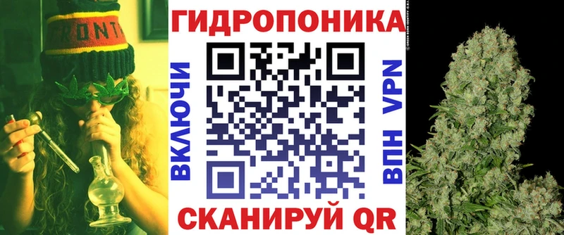 Каннабис White Widow  Дальнереченск 